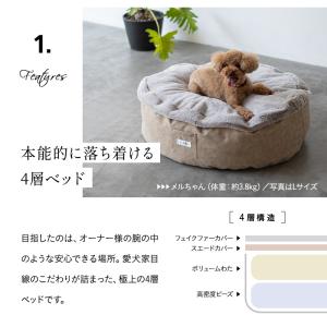 ラグジュアリーベッド ペットベッド 犬用ベッド...の詳細画像2