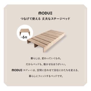 ステージベッド シングル 分割式 連結パーツ付...の詳細画像2