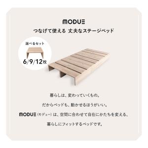 ステージベッド 幅50cm 6枚 9枚 12枚...の詳細画像2