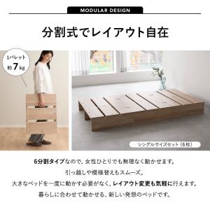 ステージベッド シングル 分割式 連結パーツ付...の詳細画像3