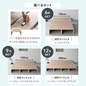 ステージベッド 幅50cm 6枚 9枚 12枚...の詳細画像3
