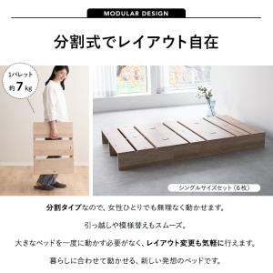 ステージベッド 幅50cm 6枚 9枚 12枚...の詳細画像4