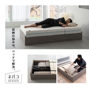 収納付きベッド ベッドフレーム シングル 大容...の詳細画像1