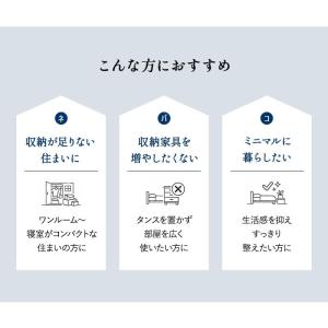 収納付きベッド ベッドフレーム シングル 大容...の詳細画像2