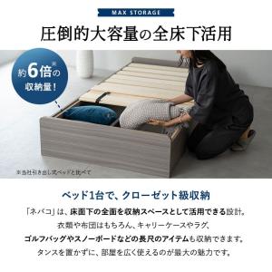 収納付きベッド ベッドフレーム シングル 大容...の詳細画像3