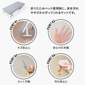 折りたたみベッド用 保護 マット 撥水 クリア...の詳細画像1
