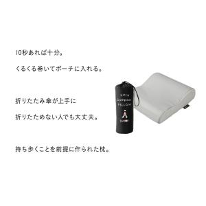 枕 まくら ピロー 携帯用 収納ケース付き 折...の詳細画像3