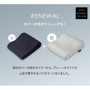 枕 まくら ピロー 携帯用 収納ケース付き 折...の詳細画像4