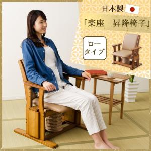座いす 立ち上がり補助椅子 Care-409-SAC グローリープラン : プライム 