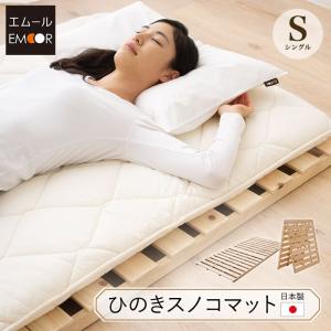ニトリ（NITORI） ダブル 2つ折りヒノキすのこベッド : ニトリ Yahoo