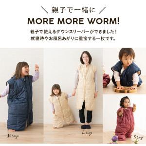 スリーパー ダウンスリーパー かいまき ベスト...の詳細画像1