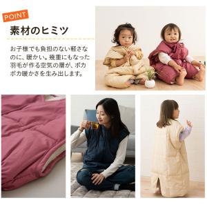 スリーパー ダウンスリーパー かいまき ベスト...の詳細画像5