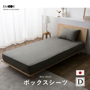 SIMMONS（シモンズ） ボックスシーツ ビューティレスト リュクス