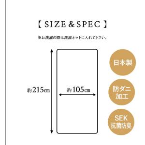 敷き布団カバー シングル ロング 綿100% ...の詳細画像5