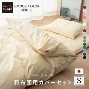 SIMMONS（シモンズ） コンフォーターカバー ファインラグジュアリー