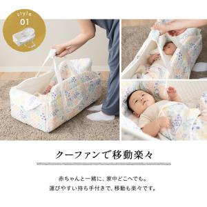 クーファン クーハン 6way 日本製 綿10...の詳細画像4