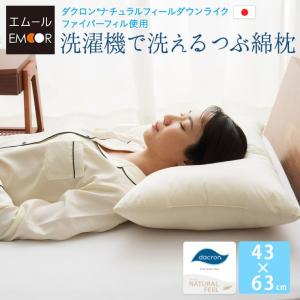 枕 アパホテルオリジナル3Dメッシュ枕 送料無料 PRIDE FIT プライド