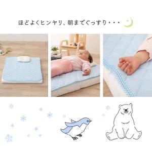 接触冷感 ひんやり 敷きパッド 70×120 ...の詳細画像2