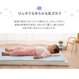 接触冷感 ひんやり 敷きパッド 70×120 ...の詳細画像4