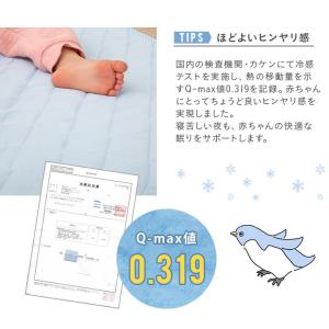 接触冷感 ひんやり 敷きパッド 70×120 ...の詳細画像5