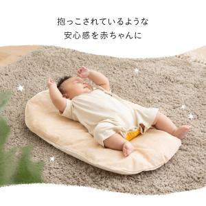 抱っこ布団 ねんねクッション トッポンチーノ ...の詳細画像1