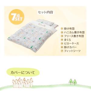 ベビー 布団セット 日本製 カバー ムーミン ...の詳細画像2