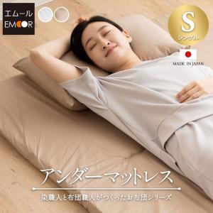 マットレス シングル 三つ折りマットレス 高反発マットレス 折りたたみ