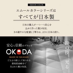 日本製 アンダーマットレス シングル 3つ折り...の詳細画像2