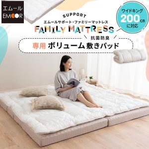 ニトリ（NITORI） マットレストッパー(WK TP-001) : ニトリ Yahoo!店