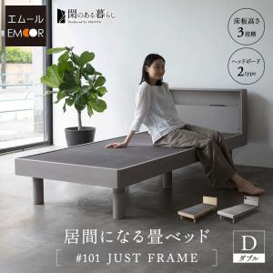 ウォーターベッド用ヒーター（入れ替え用） ドリームベッド dream bed