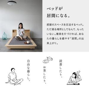 畳ベッド ステージフレーム シングル コンセン...の詳細画像3