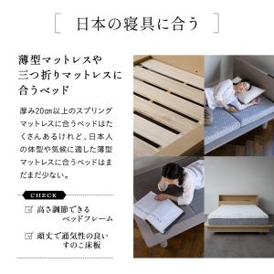 畳ベッド ステージフレーム シングル コンセン...の詳細画像5