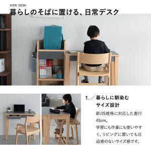 キッズ デスク 幅80cm 引き出し テーブル...の詳細画像3