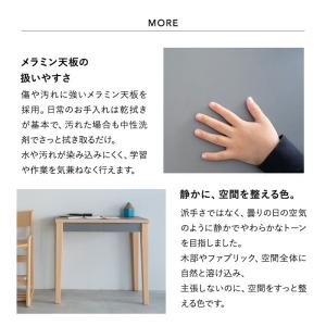 キッズ デスク 幅80cm 引き出し テーブル...の詳細画像5
