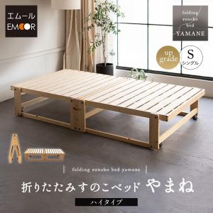 木製シングル折りたたみベッド 楽天市場】折りたたみベッド 畳ベッド ワイドシングル ロー