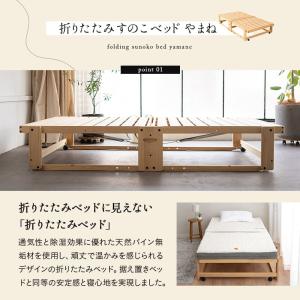 折りたたみベッド マットレス 2点セット シン...の詳細画像2