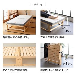 折りたたみベッド マットレス 2点セット シン...の詳細画像5
