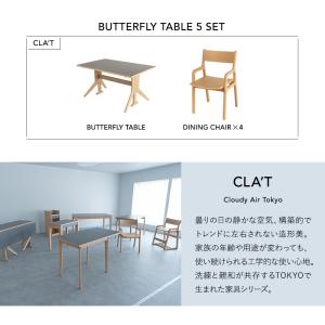 ダイニング 5点セット 角型 4人掛け テーブ...の詳細画像2