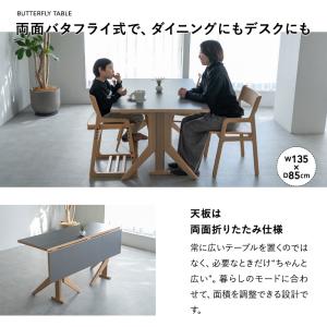 ダイニング 5点セット 角型 4人掛け テーブ...の詳細画像3