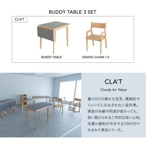 ダイニング 3点セット 拡張式 伸長式 角型 ...の詳細画像2
