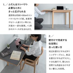 ダイニング 3点セット 拡張式 伸長式 角型 ...の詳細画像4