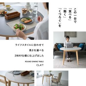 ダイニングテーブル 直径100cm 円形 丸型...の詳細画像1