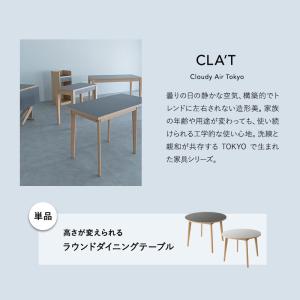 ダイニングテーブル 直径100cm 円形 丸型...の詳細画像2