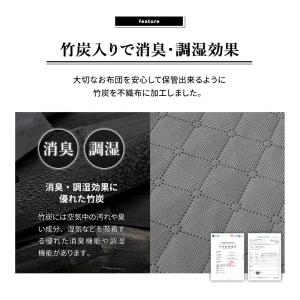 布団収納ケース バッグ 布団セット用 竹炭入り...の詳細画像4