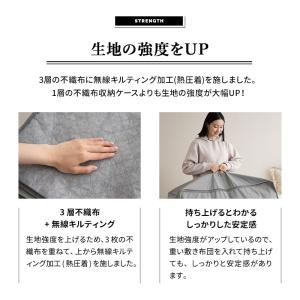 布団収納ケース バッグ 布団セット用 竹炭入り...の詳細画像5