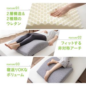 足枕 足まくら フットピロー 枕 まくら ピロ...の詳細画像2