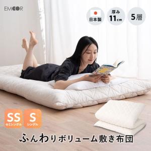 2026年7月】無印良品 敷き布団のおすすめ人気ランキング - Yahoo