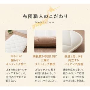 長座布団 ごろ寝マット 座布団 ざぶとん 3層...の詳細画像2
