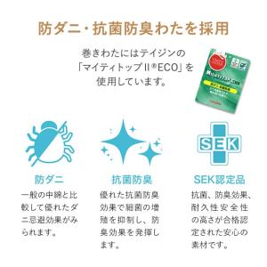 長座布団 ごろ寝マット 座布団 ざぶとん 3層...の詳細画像4