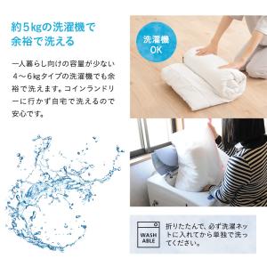 敷き布団 敷布団 シングル 着脱式 側生地 洗...の詳細画像5